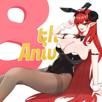 ヒンデンブルク ８周年Aniv.
