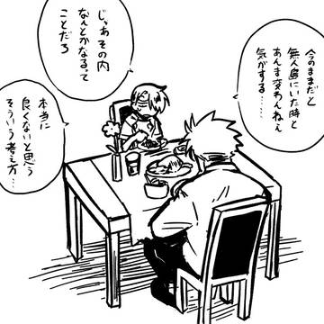 【web再録】アンソロ原稿2作