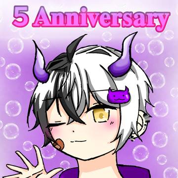 まぜ太くん 5 Anniversary