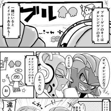 100チャレ 51〜100