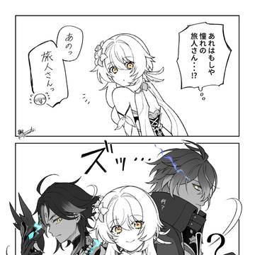 人外セコム