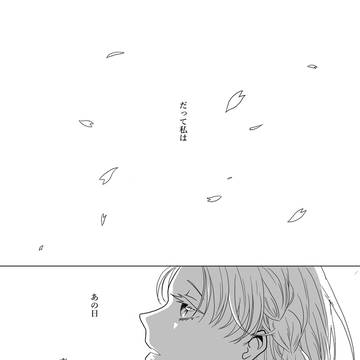 紫色の初恋