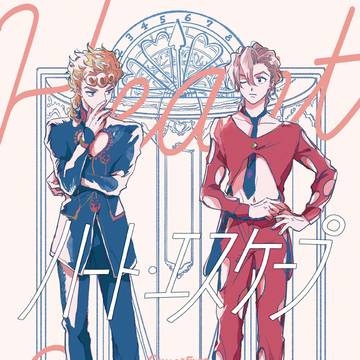 ジョルフー新刊サンプル
