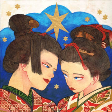 華、暒、きみ