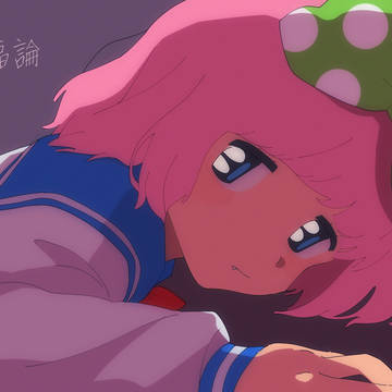 かよえ①