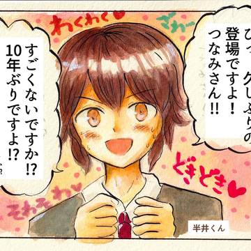 リバイバル