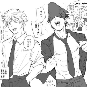 お揃い