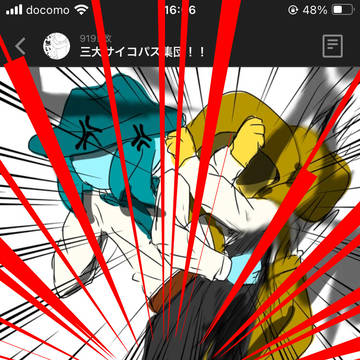 感謝