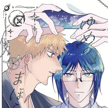 10/19COMIC CITY SPARK20イチウリ