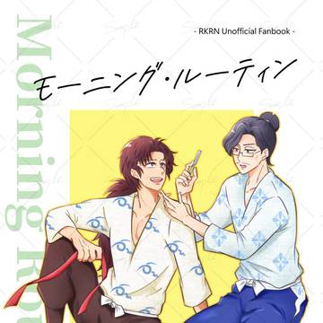 【10/19忍FES】大木野村 新刊サンプル