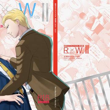 【新刊サンプル】[再録集2] RoW Ⅱ