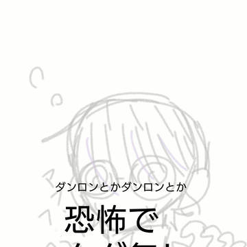 こっちの界隈に踏み出す勇気はなかったあきかん