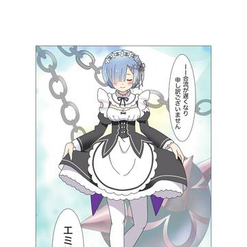 覚醒めの星
