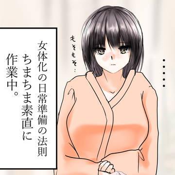 リニューアル
