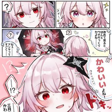 長なのいちゃいちゃ