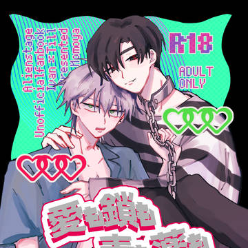 10/19 新刊サンプル