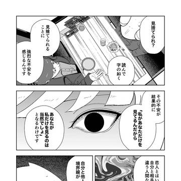 Page 11 thumbnail