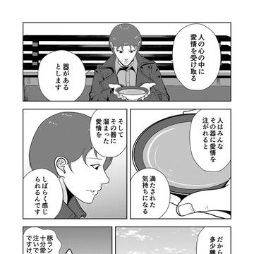 Page 12 thumbnail