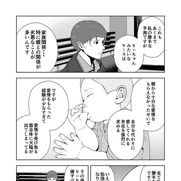 Page 14 thumbnail