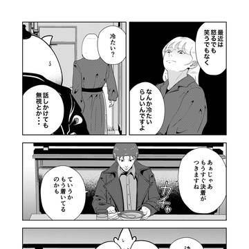 Page 15 thumbnail
