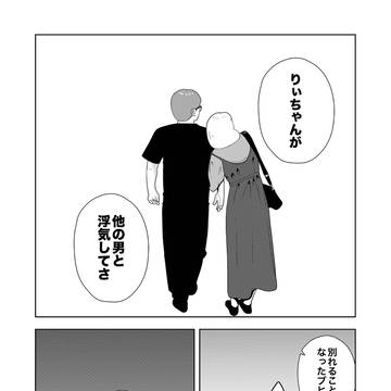 Page 17 thumbnail