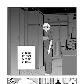 Page 4 thumbnail