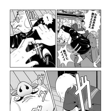 Page 5 thumbnail