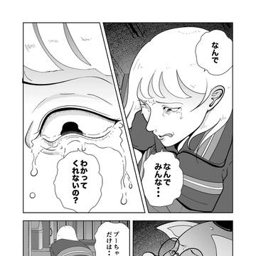 Page 6 thumbnail
