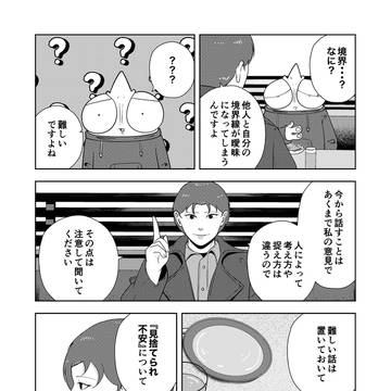 Page 10 thumbnail