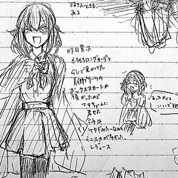 落書きまとめ
