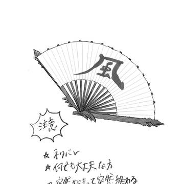 無題