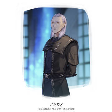 NPCイラスト