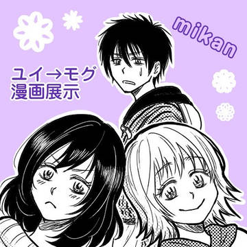 おしらせ