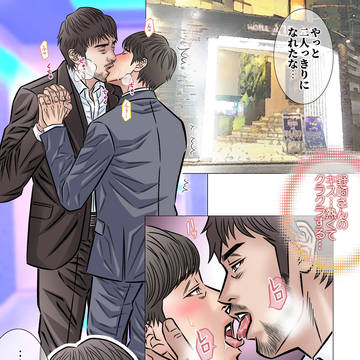 【腐向け】相即不離【のざのぎ】