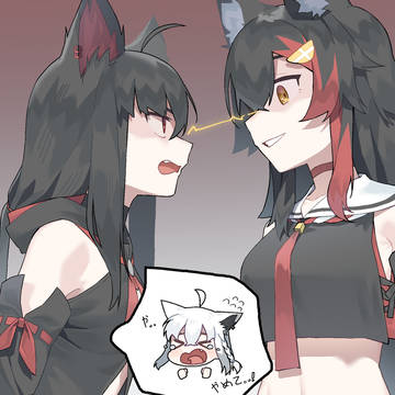 🦊👊🐺