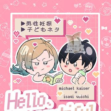 【10/19　kiis新刊サンプル】