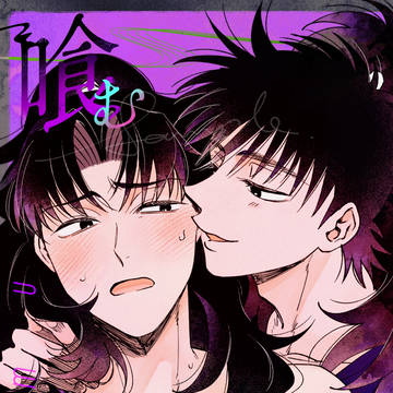 【10/19 利土 スパーク新刊サンプル】