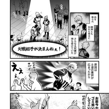 Page 2 thumbnail