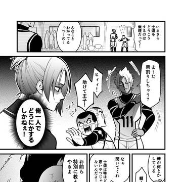 Page 3 thumbnail