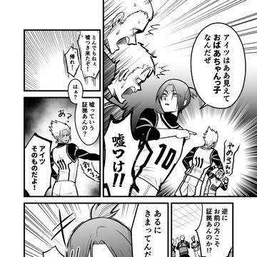 Page 4 thumbnail