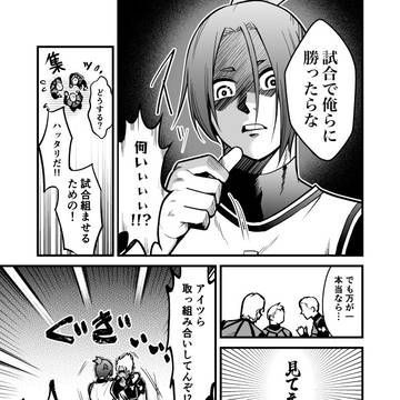 Page 5 thumbnail