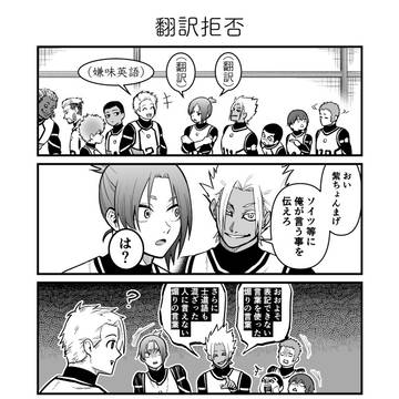 Page 6 thumbnail