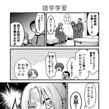 Page 7 thumbnail