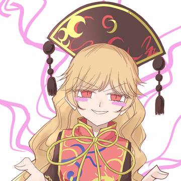 純狐