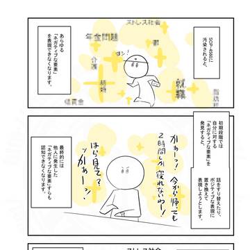 Page 2 thumbnail