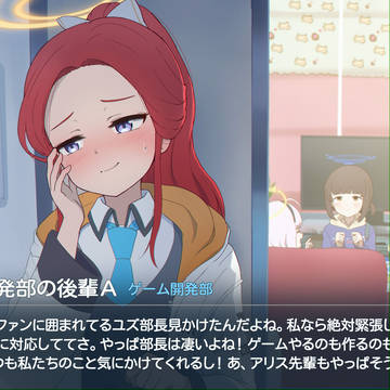 2年後のミレニアム㉕