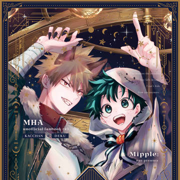 【WEB再録】ハロウィン勝デク