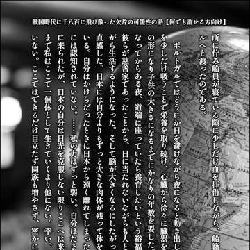 Page 11 thumbnail