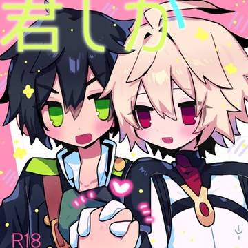 優ミカ同人誌サンプル🔞💚💙
