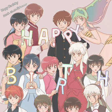 高橋留美子先生お誕生日